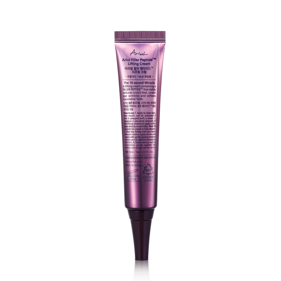 Image 214453_ALTMORE1.jpg, Product 214-453 / Price $50.00, The Beauty Spy Ariul 10-Second Filling Peptide Cream from The Beauty Spy on TSC.ca's Beauty department