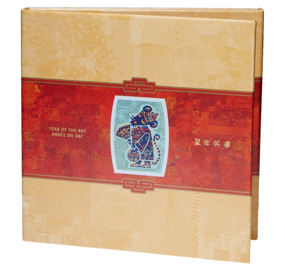 1996 China Year Of The Rat Stamps - MNH, Never Hinged, Complete Set 2678-2679