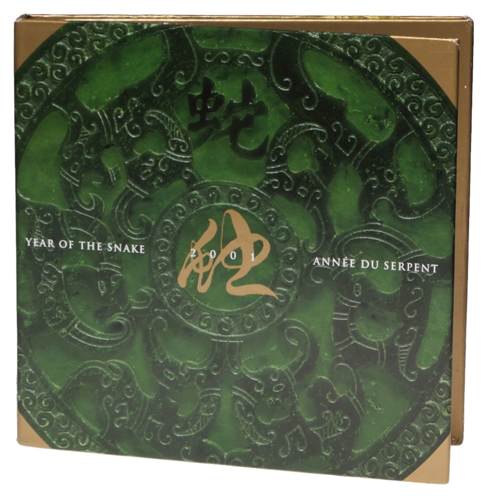 RCM Chinese Lunar $15 Coin and Stamp Set: Year of the Snake
