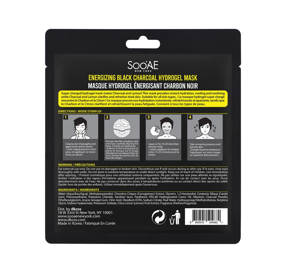Image 707939_ALTMORE1.jpg, Product 707-939 / Price $5.00, Soo'Ae Homme Energizing Black Charcoal Hydrogel Mask from Soo'AE on TSC.ca's Men's Shop department