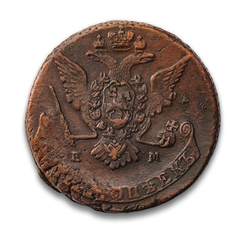 Image 711223_ALTMORE2.jpg, Product 711-223 / Price $169.95, Russian 5-Kopek Coin Catherine the Great (1763–1796) plus Four Banknotes (1909–1917) from The Coin Show with Steven Bromberg on TSC.ca's Coins department