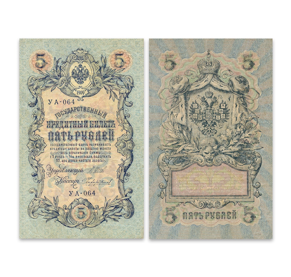 Image 711223_ALTMORE7.jpg, Product 711-223 / Price $169.95, Russian 5-Kopek Coin Catherine the Great (1763–1796) plus Four Banknotes (1909–1917) from The Coin Show with Steven Bromberg on TSC.ca's Coins department