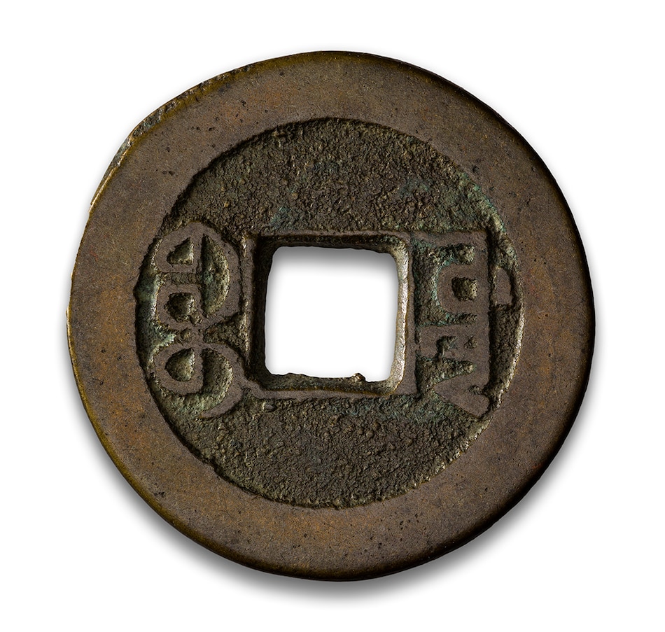 Image 711415_ALTMORE2.jpg, Product 711-415 / Price $39.95, Set of Two Original Chinese Cash Coins Northern Dynasty 960-1127 and Qing Dynasty 1644-1911 from Canadian Coin & Currency on TSC.ca's Coins department