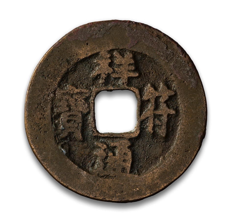 Image 711415_ALTMORE3.jpg, Product 711-415 / Price $39.95, Set of Two Original Chinese Cash Coins Northern Dynasty 960-1127 and Qing Dynasty 1644-1911 from Canadian Coin & Currency on TSC.ca's Coins department