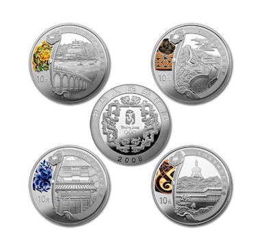 2008 Beijing Olympics Fine Silver Four-Coin Set
