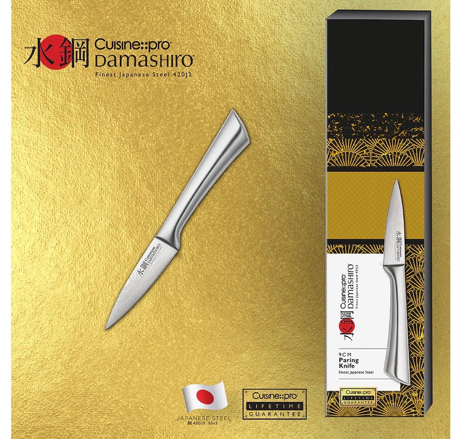 Image 731141_ALTMORE1.jpg, Product 731-141 / Price $79.99, Cuisine::pro Damashiro 3.5'' Paring Knife from Cuisine pro on TSC.ca's Kitchen department