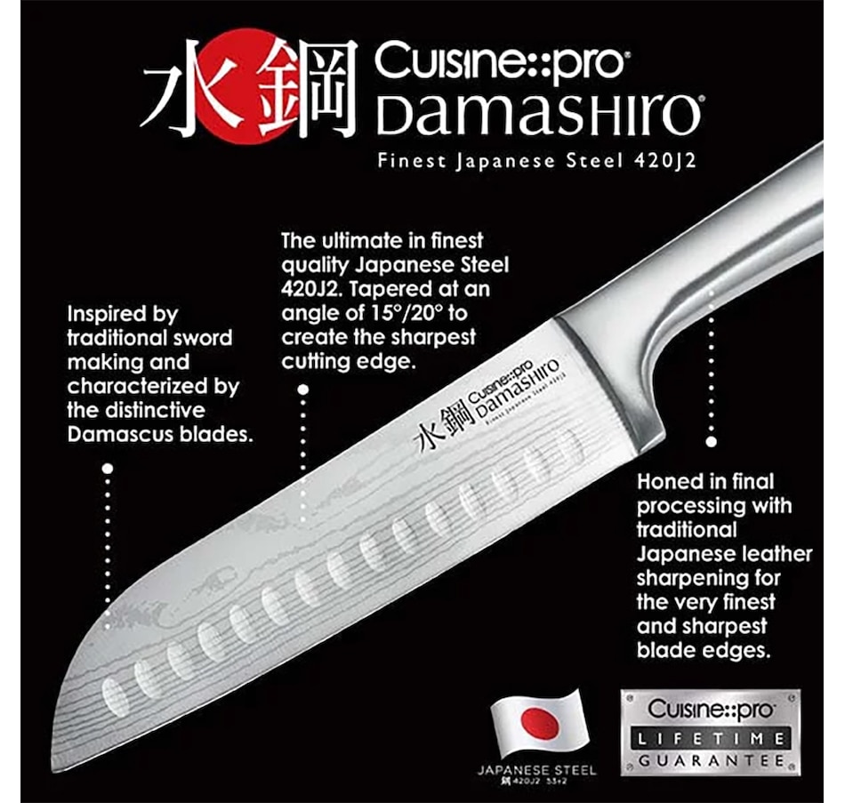 Image 731141_ALTMORE3.jpg, Product 731-141 / Price $79.99, Cuisine::pro Damashiro 3.5'' Paring Knife from Cuisine pro on TSC.ca's Kitchen department