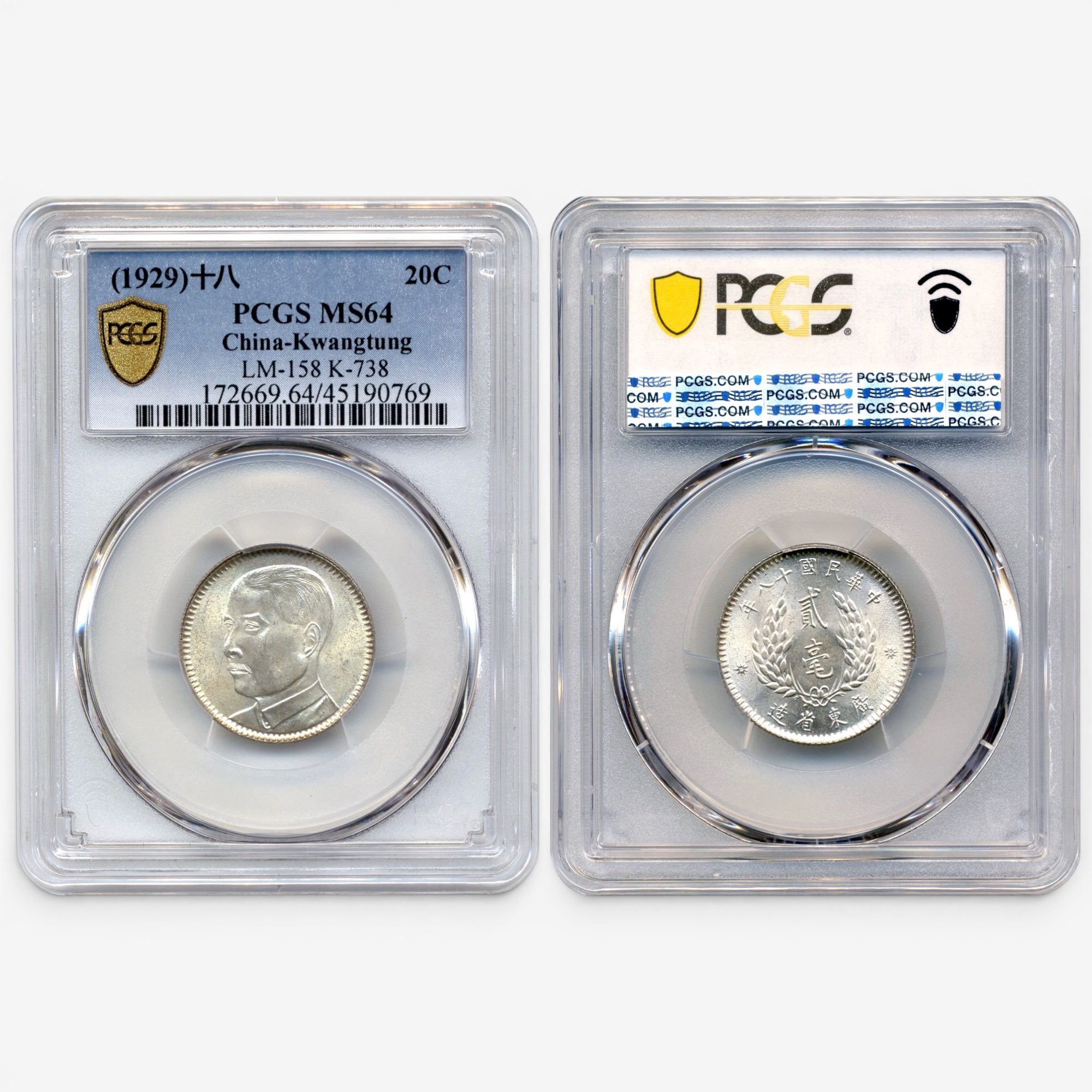 1958 Gem Uncirculated Silver Dollar ICCS Certified MS-65 - TSC.ca