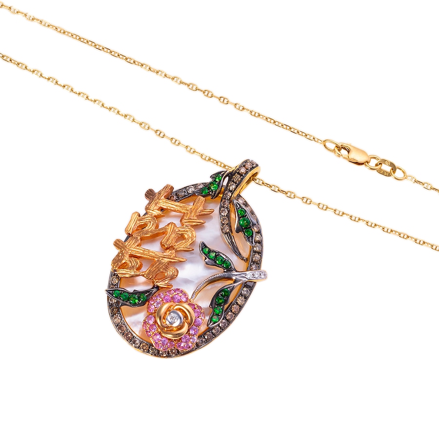 Image 744288_ALTMORE2.jpg, Product 744-288 / Price $3,695.00, Estate Originals 14K Yellow Gold Mother-of-Pearl Pendant with a Pink Sapphire, Tsavorite and Diamond Flower Overlay and Chinese Characters Meaning "Double Happiness" from Estate Originals on TSC.ca's Jewellery department
