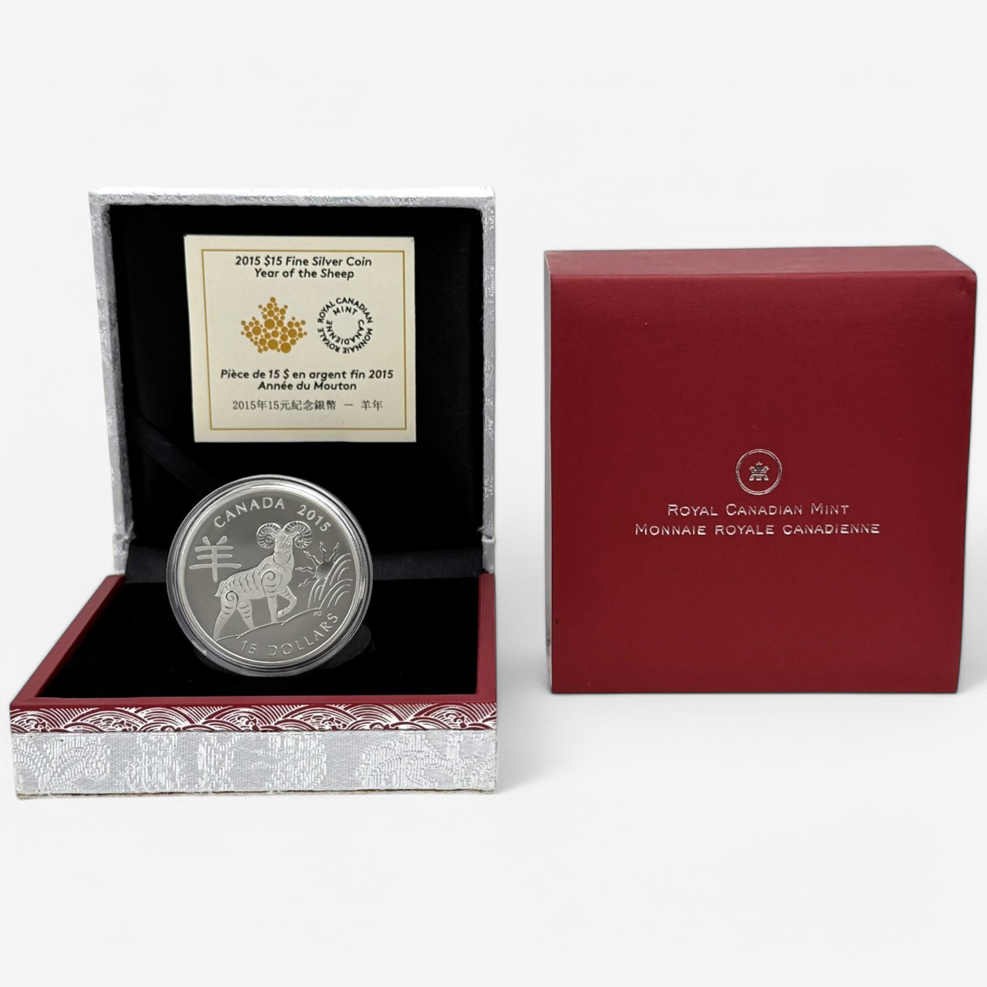 2015 $15 Chinese Lunar Year of the Sheep Coin - Classic Round